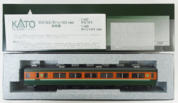 楽天市場】【中古】HOゲージ KATO(カトー) 1-447 サロ165 2023年ロット 