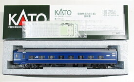 【中古】HOゲージ KATO(カトー) 1-573 寝台特急「北斗星」 オハネフ25-200番台 【A】