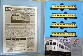 【中古】Nゲージ マイクロエース A0107 東武 5000系セイジクリーム冷房改造車 4両セット 【A´】 外スリーブ傷み