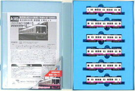 【中古】Nゲージ マイクロエース A3493 新京成 8000形 新塗装 6両セット 【A´】 背表紙プリントラベルかすれ