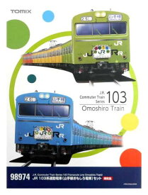 【中古】Nゲージ TOMIX(トミックス) 98974 JR 103系通勤電車(山手線おもしろ電車) 10両セット 【A】