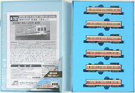 【中古】Nゲージ マイクロエース A7987 都営 5000形 新塗装 6両セット 【A´】 ※スリーブ若干傷み