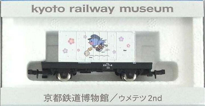 楽天市場 中古 Nゲージ ジェイアール西日本商事 京都鉄道博物館 ウメテツ 2nd A ホビーランドぽち 楽天市場店