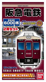【中古】Bトレインショーティー バンダイ 阪急電鉄6000系 2両セット 【A´】 ※外箱未開封、傷み・未組立品