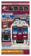 【中古】Bトレインショーティー バンダイ 阪急電鉄新1000系(1300系) 2両セット 【A】 未開封品 / メーカ…