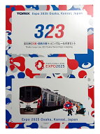 【中古】Nゲージ TOMIX(トミックス) 電車 93257 323系 大阪・関西万博ラッピング レール付き8両セット 【…