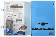 【中古】Nゲージ マイクロエース A8576 シキ801B1(積荷なし)日本通運株式会社(NX) K0002 シキ800形式積荷…