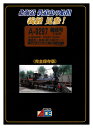 【中古】Nゲージ マイクロエース A0297 7100形 義経号+客車 4両セット 【C】 ケース（木箱）・スリーブ傷み、車輪傷み