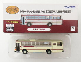 【中古】ジオコレ TOMYTEC(トミーテック) (E018) ザ・バスコレクション トミーテック動態保存車「京都バス55号車」II 【A´】 外箱傷み 微細な塗装ムラはご容赦下さい。