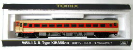 【中古】Nゲージ TOMIX(トミックス) 9454 国鉄 ディーゼルカー キハ56-200形 (T) 【A】