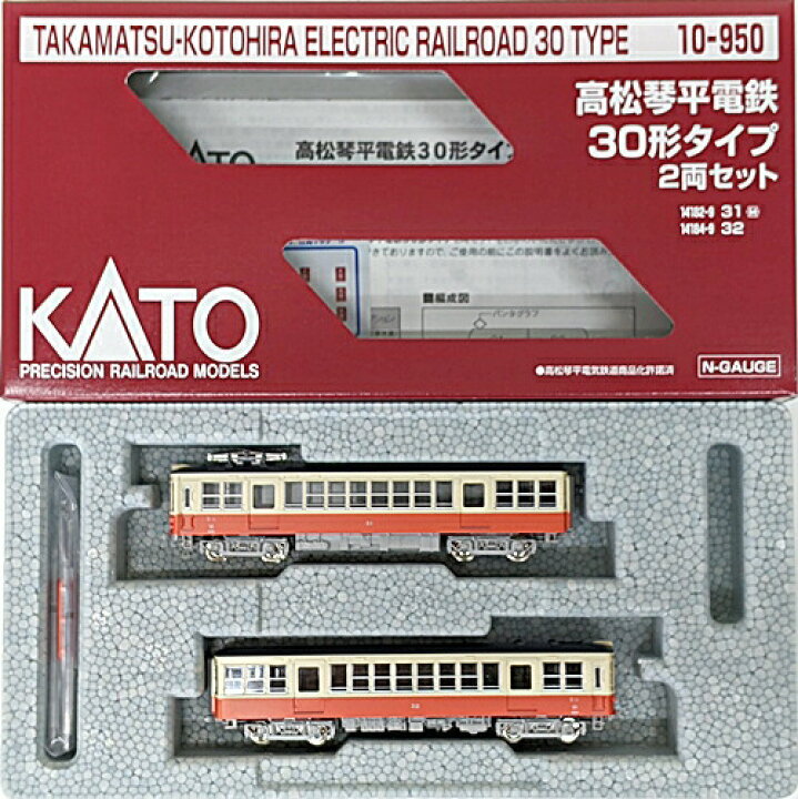 楽天市場】【中古】Nゲージ KATO(カトー) 10-950 高松琴平電鉄 30形 