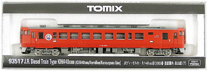 楽天市場】【中古】Nゲージ TOMIX(トミックス) 93517 JRディーゼルカー 