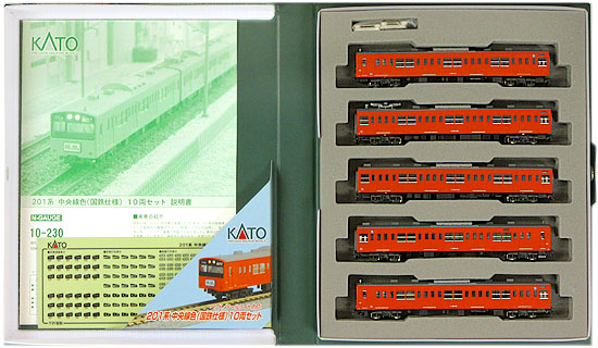 Nゲージ KATO 最大99％オフ！ 日本最大級 カトー 10-230201系 中央線色 外スリーブ傷み 国鉄仕様