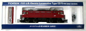 【中古】Nゲージ TOMIX(トミックス) 7157 JR ED75-700形 電気機関車 (後期型) 【A】