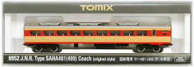 【中古】Nゲージ TOMIX(トミックス) 8952 国鉄電車 サハ481(489)形 (初期型) 2012年ロット 【A】