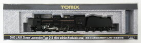 【中古】Nゲージ TOMIX(トミックス) 2010 国鉄 C55形蒸気機関車 (3次形・北海道仕様) 【A】