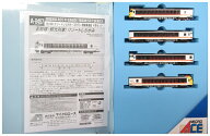 【中古】Nゲージ マイクロエース A6467 キハ48リゾートしらかみくまげら増備車連結 4両セット 2次ロット …