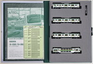 【中古】Nゲージ KATO(カトー) 10-2001+10-2002 E231系1000番台(小山車両センター) 基本+付属 15両セット…