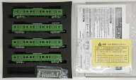 【中古】Nゲージ グリーンマックス 32057 JR113系7700番台(40N体質改善車・京都地域色・L17編成) 基本4両…