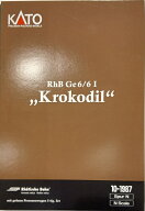 【中古】Nゲージ KATO(カトー) 10-1987 Ge6/6-I (レーティッシュ・クロコダイル)+アルプスの緑の客車 5両…