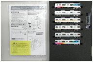【中古】Nゲージ グリーンマックス 50844 阪神9000系(“たいせつ”がギュッと。Hanshin Group ラッピング…