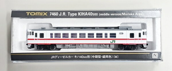 【中古】Nゲージ TOMIX(トミックス) 7460  JR ディーゼルカー キハ40-500形(中期型・盛岡色)(M)  【A】