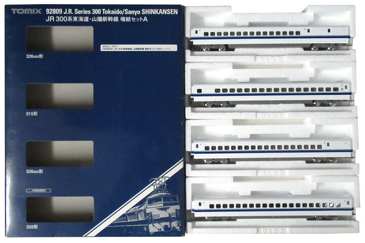 楽天市場】【中古】Nゲージ TOMIX(トミックス) 92808+92809+92810 JR 