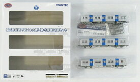 【中古】ジオコレ TOMYTEC(トミーテック) (1737-1739) 鉄道コレクション 横浜市営地下鉄 1000形 (非冷房車) 3両セット 【A´】 メーカー出荷時より少々の塗装ムラは見られます。ご理解・ご了承下さい。