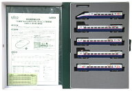 【中古】Nゲージ ジェイアール東日本商事 東北新幹線E2系 ”ご当地”Suicaのペンギンラッピング新幹線 10…