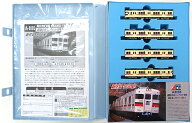 【中古】Nゲージ マイクロエース A8885 山陽電鉄3050系・ニューアルミカー試作車 新塗装・新シンボルマー…