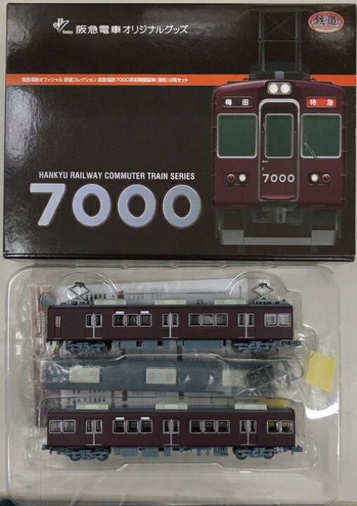 楽天市場】【中古】ジオコレ TOMYTEC(トミーテック) (K374-K375) 鉄道 