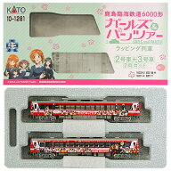 【中古】Nゲージ KATO(カトー) 10-1281 鹿島臨海鉄道6000形 ガールズ＆パンツァー仕様 ラッピング列車 2…
