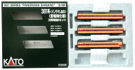 【中古】Nゲージ KATO(カトー) 10-1690+10-1691 381系 ＜パノラマしなの＞(登場時仕様) 基本+増結 9両セ…