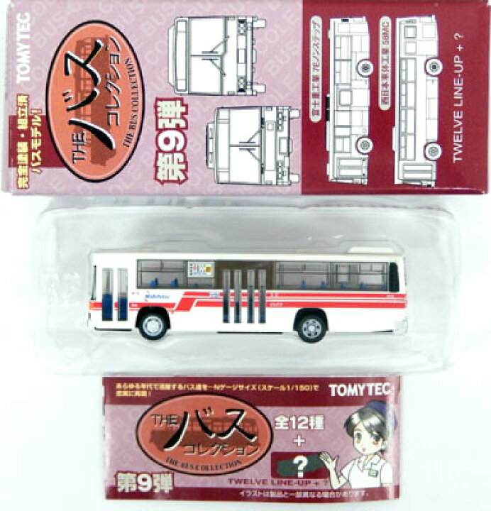 楽天市場】【中古】ジオコレ TOMYTEC(トミーテック) (106) ザ・バス 