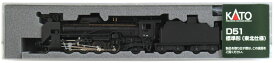 【中古】Nゲージ KATO(カトー) 2016-5 D51 標準形 (東北仕様) 【A´】 ケース傷み(コスレ等)