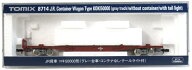 【中古】Nゲージ TOMIX(トミックス) 8714 JR貨車 コキ50000形 (グレー台車・コンテナなし・テールライト…