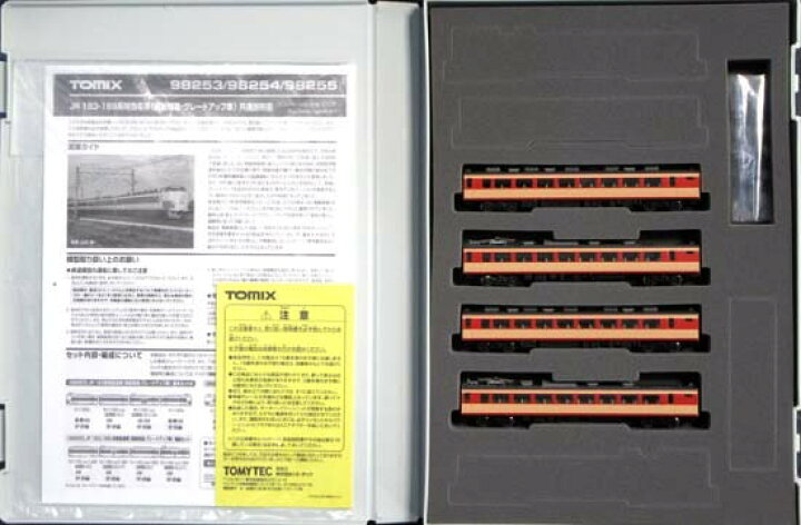 楽天市場】【中古】Nゲージ TOMIX(トミックス) 98255 JR 183・189系 