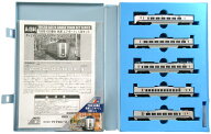 【中古】Nゲージ マイクロエース A0844 789系 1000番台 快速「エアポート」 5両セット 【A】