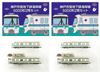 楽天市場】トミーテック 鉄道コレクション jr105系可部線（k13編成 