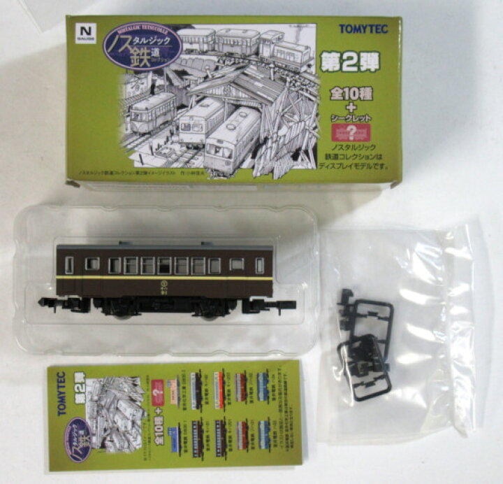 楽天市場】【中古】ジオコレ TOMYTEC(トミーテック) (ノ013 