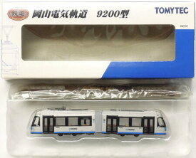 【中古】ジオコレ TOMYTEC(トミーテック) (TR008) 鉄道コレクション 岡山電気軌道 9200型 MOMO (9201) 【A´】 外箱軽い傷み/メーカー出荷時の塗装ムラ等はご容赦下さい