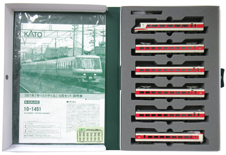 楽天市場】【中古】Nゲージ KATO(カトー) 10-1451 381系「ゆったり 