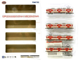 【中古】ジオコレ TOMYTEC(トミーテック) (1874-1877) 鉄道コレクション 神戸電鉄1000系 (1074+1153編成) 4両セット 【A´】 外箱傷み　メーカー出荷時からの微細な塗装ムラはご容赦下さい。