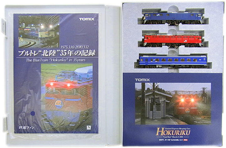 楽天市場】【中古】Nゲージ TOMIX(トミックス) 92970 JR 14系 
