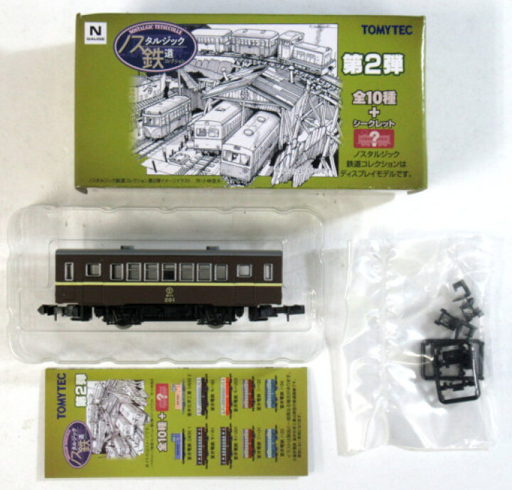楽天市場】【中古】ジオコレ TOMYTEC(トミーテック) (ノ015 