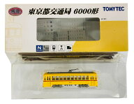 【中古】ジオコレ TOMYTEC(トミーテック) (TR021) 鉄道コレクション 東京都交通局 6000形 (6191号) 【A】…