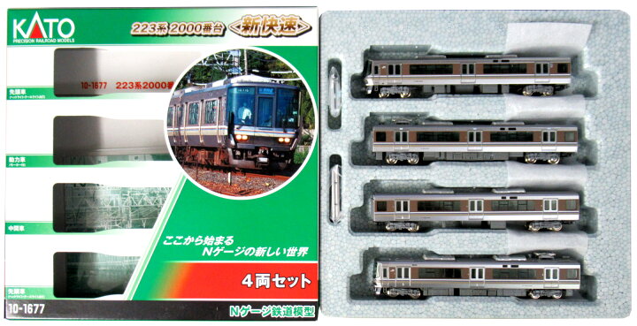 楽天市場】【中古】Nゲージ KATO(カトー) 10-1677 223系2000番台 ＜新 