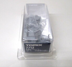 【中古】Nゲージ TOMIX(トミックス) 7712 密連形TNカプラー (SP・グレー・空気配管付・6個入) 【A】 ※未開封品