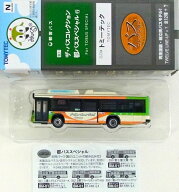 【中古】ジオコレ TOMYTEC(トミーテック) (357) ザ・バスコレクション 都バススペシャル 日野ブルーリボ…