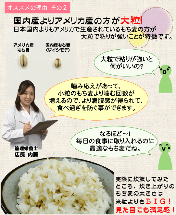 赤米  1キロ×10個　もち麦1キロ×5個 楽天市場】もち麦 赤米の通販